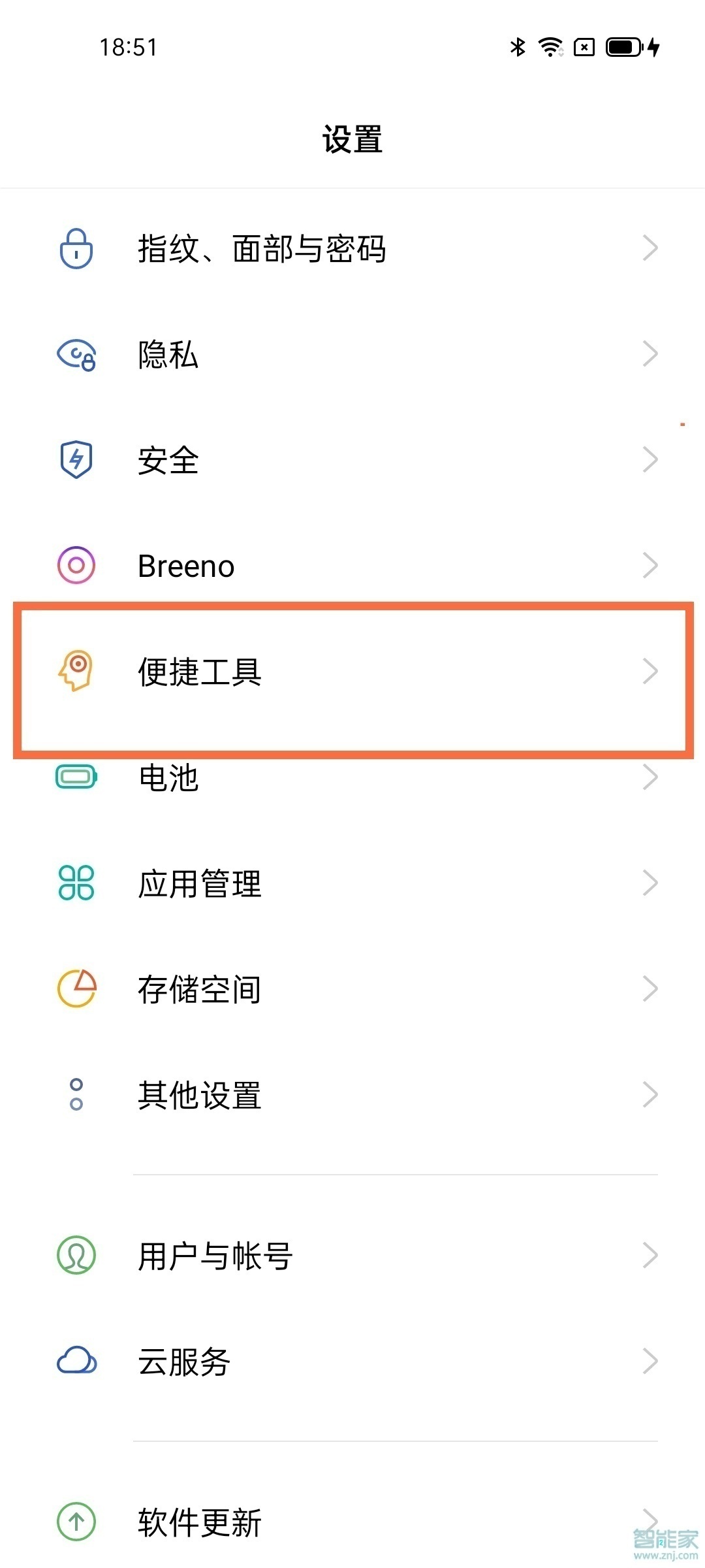 opporeno6pro怎么打开悬浮球