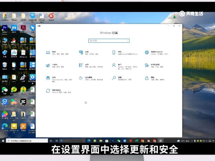 怎么关闭windows安全中心 电脑怎么关闭windows安全中心