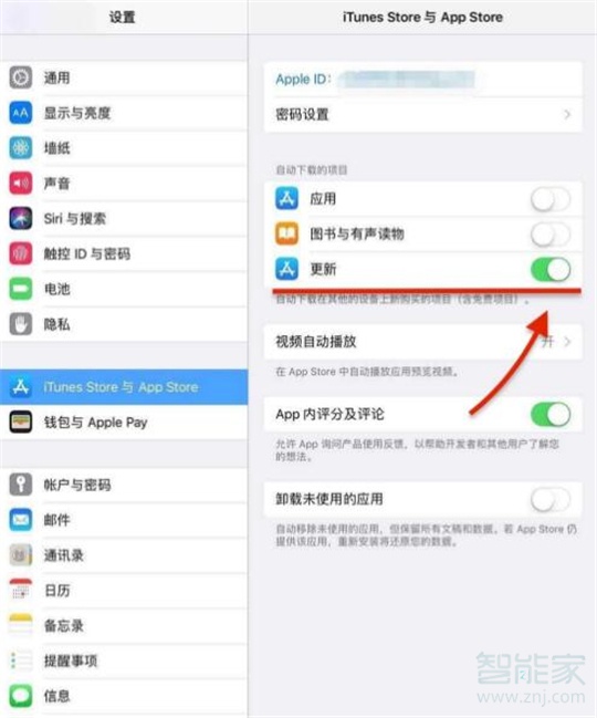 ipad自动更新怎么关闭