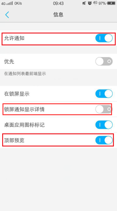 vivos5短信没声音怎么办