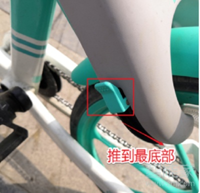 青桔单车怎么结束订单