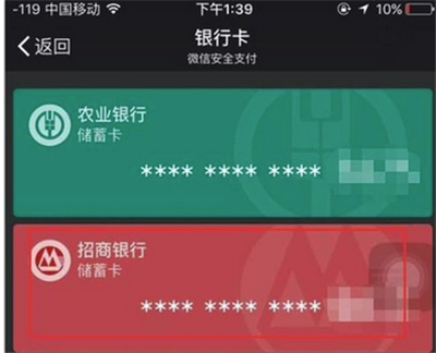 同一张银行卡可以绑定两个微信吗