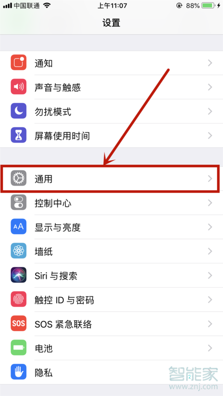 ios软件无法验证应用怎么办