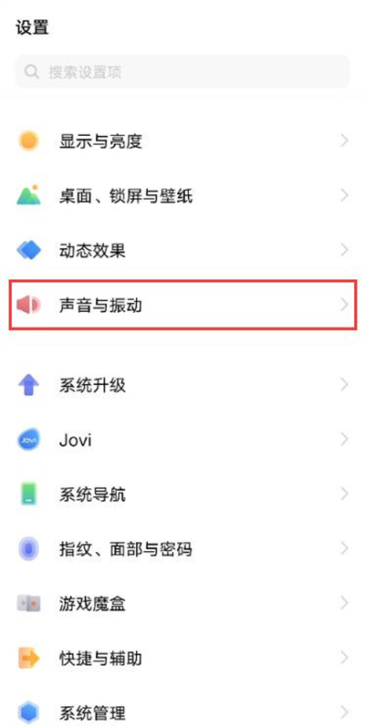 vivoy53s勿扰模式怎么设置