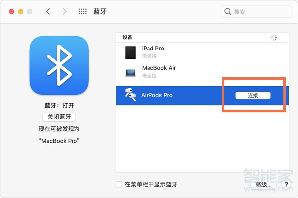 airpods pro可以连接电脑吗