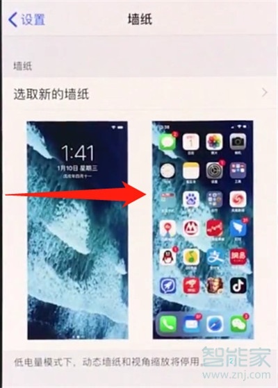 iphone11pro怎么返回上一级