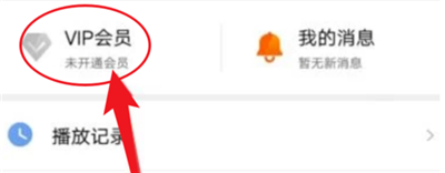 芒果tv包季是几个月