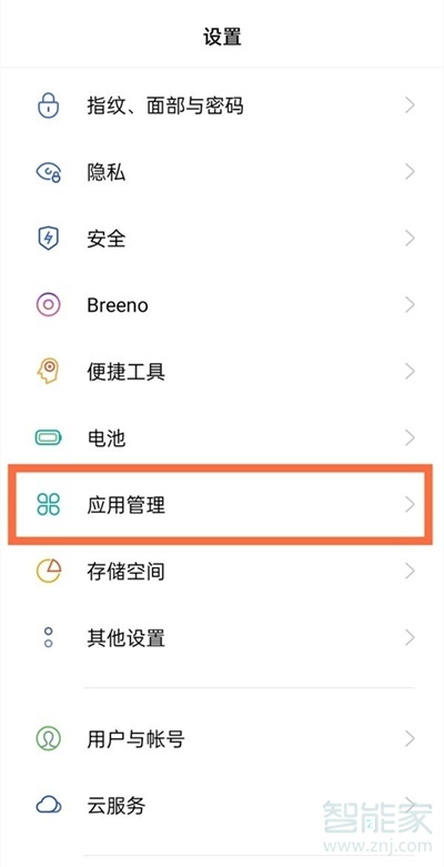 qq悬浮球怎么设置