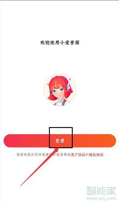 小米小爱同学怎么联网