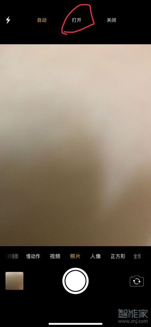 苹果xr怎么开闪光灯