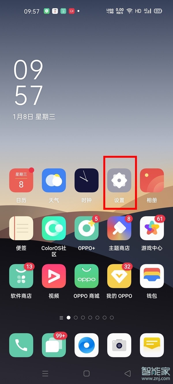 opporeno2z超广角怎么开