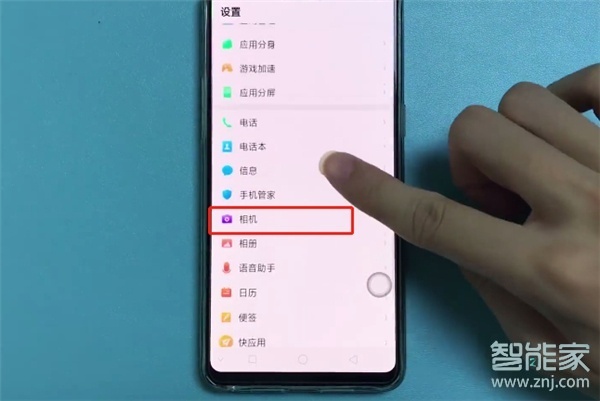 oppo a9怎么去照片水印