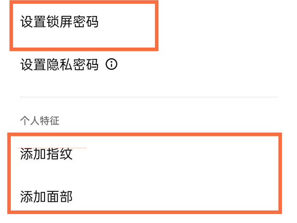 opporeno6如何解锁