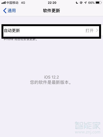 怎么让iphone不提示更新