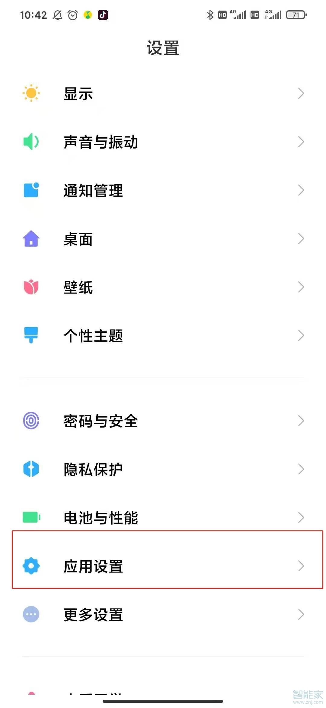 一个手机号只能绑定一个抖音吗