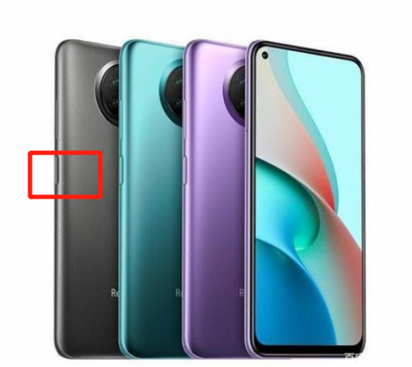 红米note9有指纹解锁吗