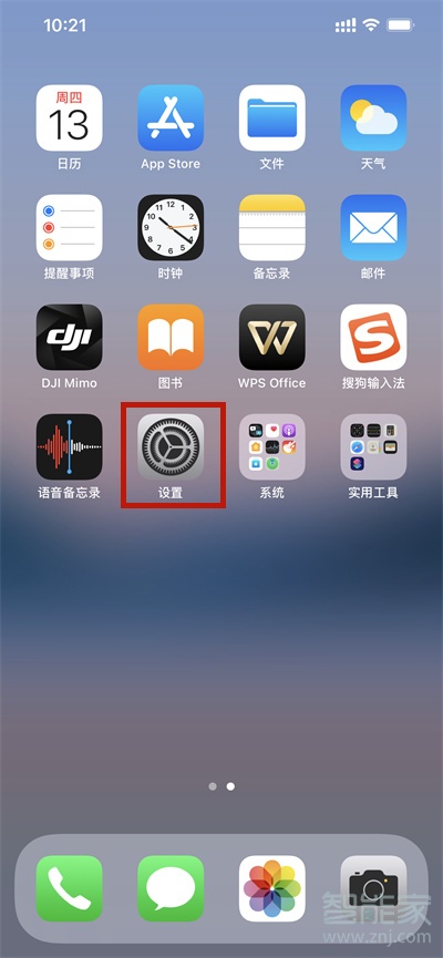 iphone怎么给热点限流