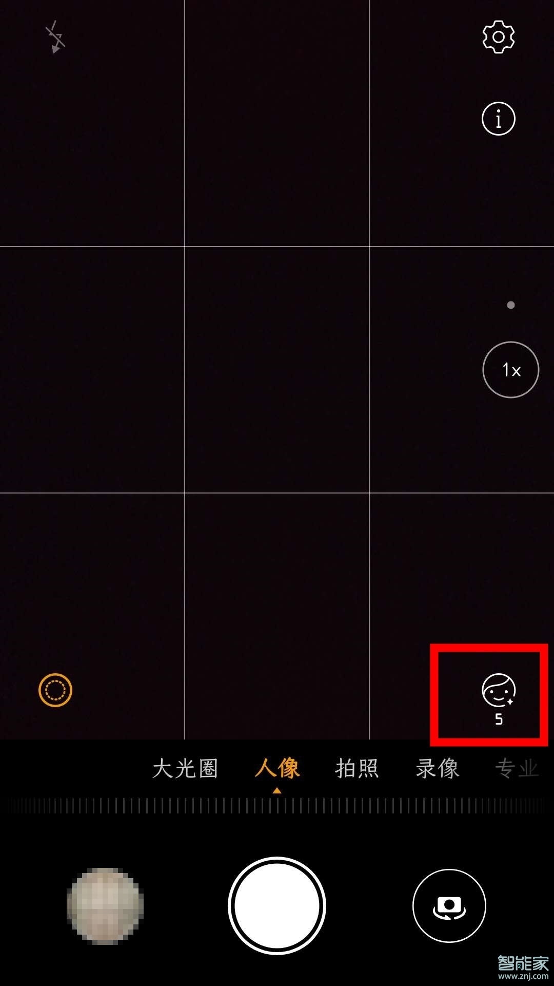 华为相机怎么关闭美颜