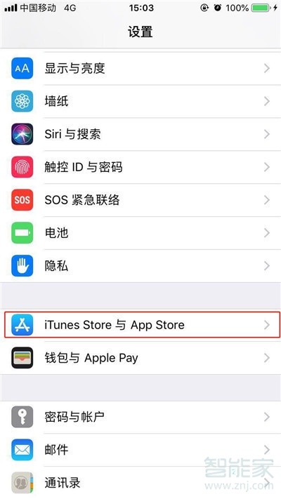 iphone11怎么关闭应用评分提醒