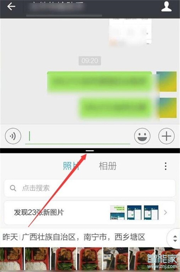 红米Redmik30怎么分屏