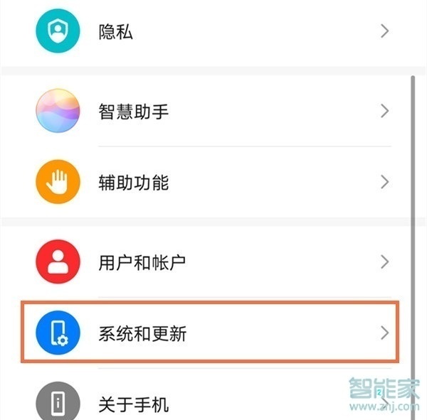 nova8怎么改简体中文