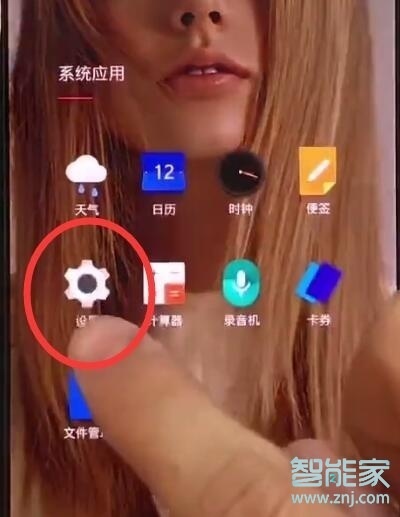 一加7T怎么截图