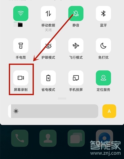 oppok7x怎么录屏