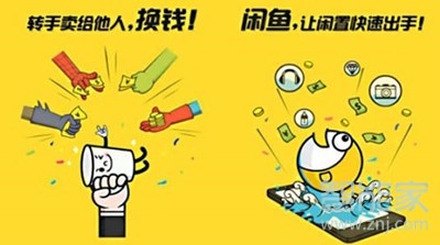 闲鱼卖家不发货怎么办