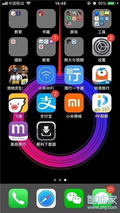 iPhone11pro max怎么打开飞行模式