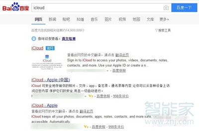 苹果云上贵州怎么关