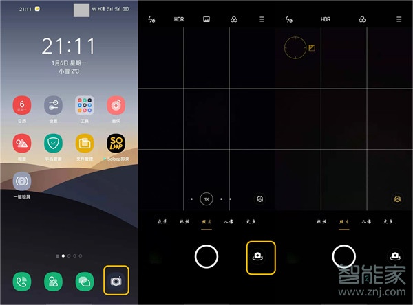 opporeno3pro手势拍照怎么打开