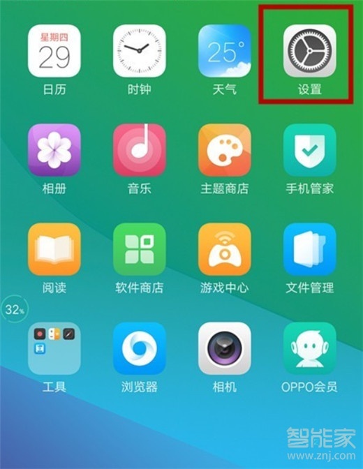 oppok3怎么打开usb模式