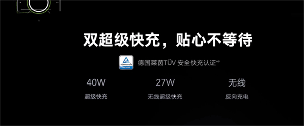 荣耀30pro有无线充电吗