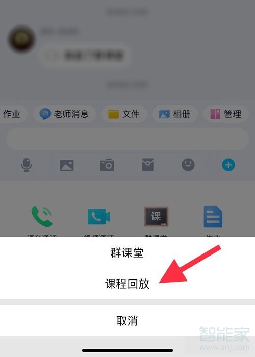 qq直播可以看回放吗