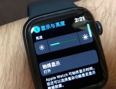 iwatch5怎么关闭常亮