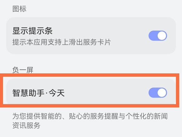 华为手机计算机卸载了怎么恢复