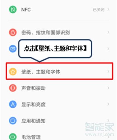 联想k5pro怎么设置动态壁纸