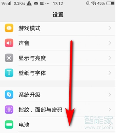 vivoS1怎么设置电源键挂电话