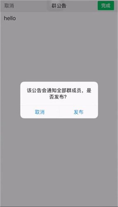 微信聊天@所有人怎么弄出来的