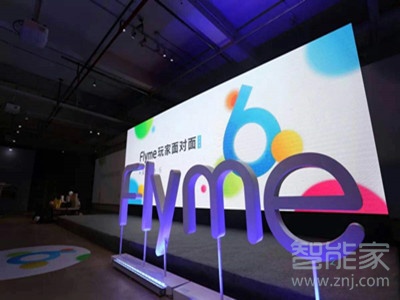 flyme8什么时候出