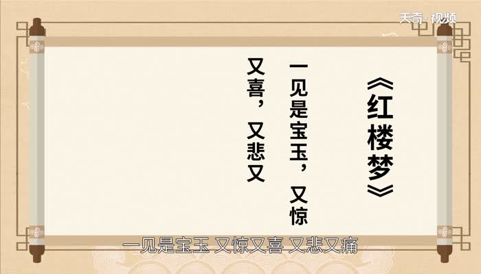 攥住的意思是什么  攥住的解释