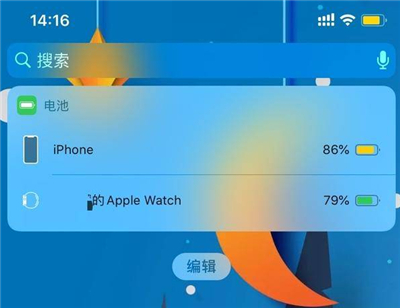 iphone负一屏怎么关闭