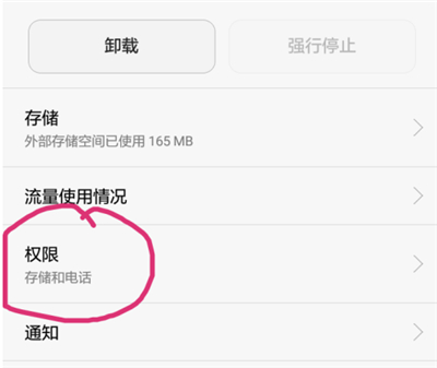 剪映怎么设置访问相册
