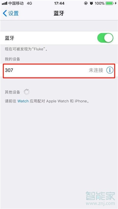 iphone11pro怎么连接蓝牙耳机