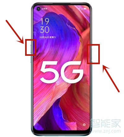 oppoa93怎么强制关机