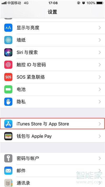 iPhone11pro max怎么关闭软件自动更新