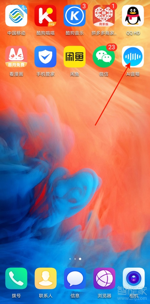 华为音响怎么连接wifi