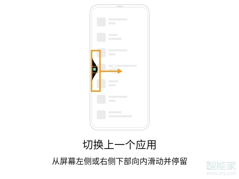 oppo reno z怎么返回