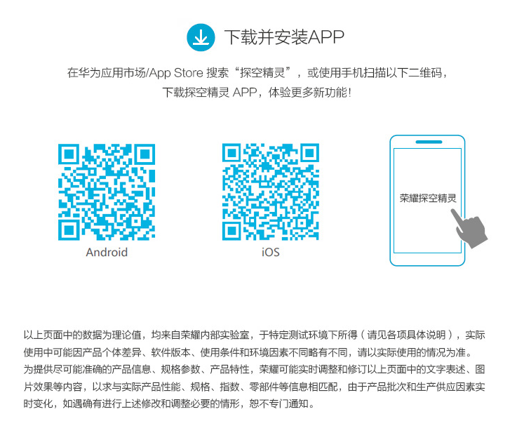 荣耀探空精灵怎么用
