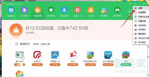 如何让u盘悬浮在桌面